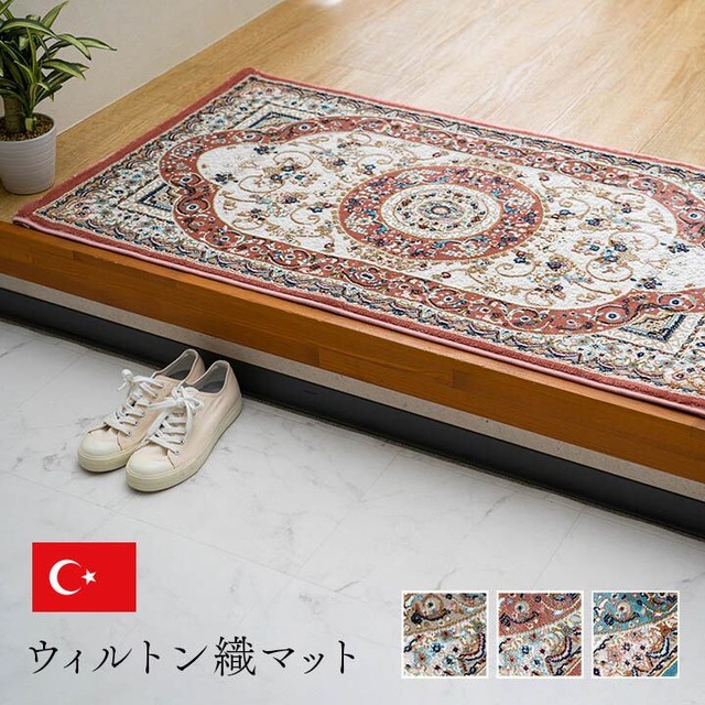玄関マット ボタニカルIV楕円 IV 60X90 60×90cm楕円 ラグマット カーペット ラグ
