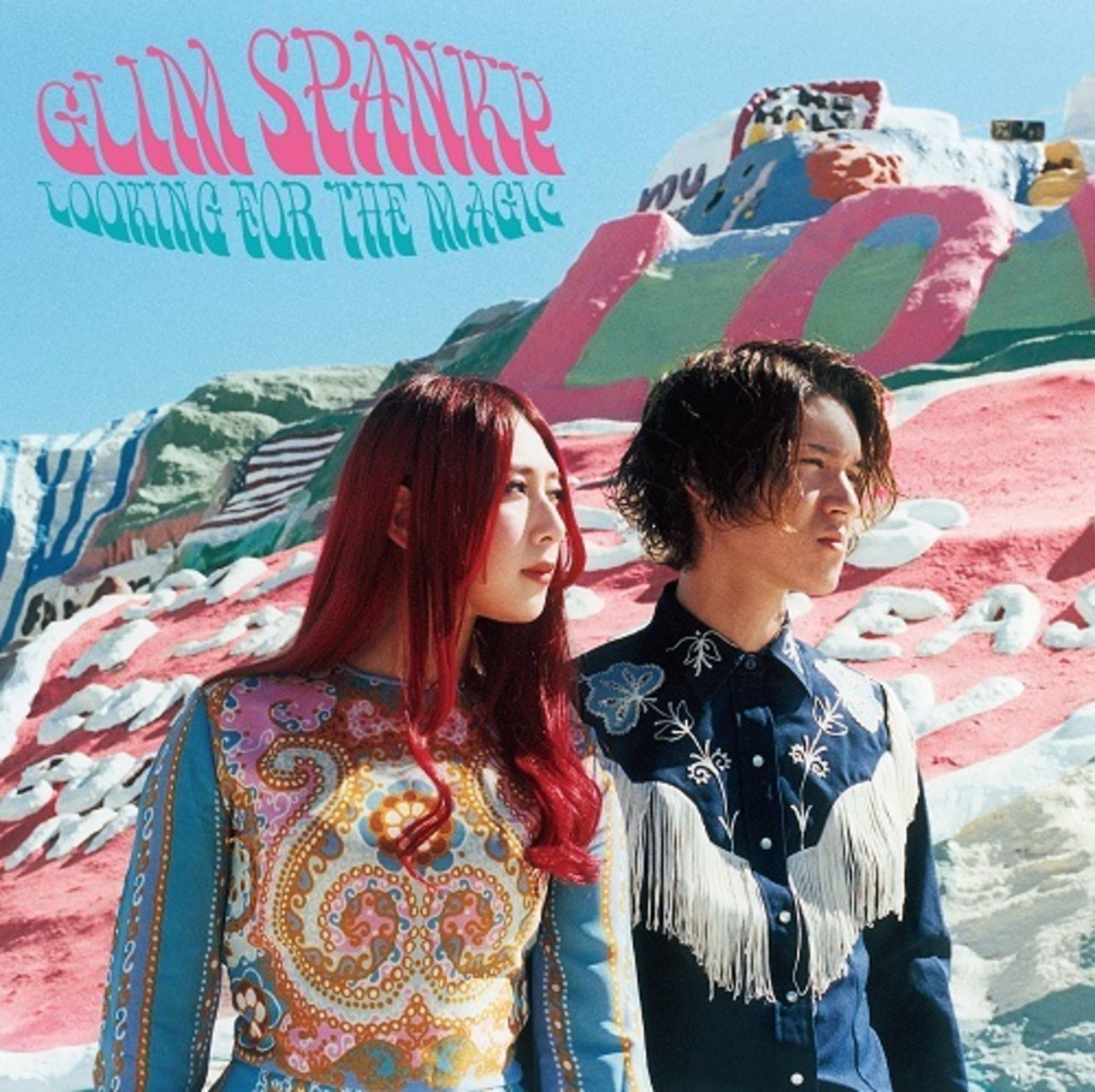 【完全生産限定】GLIM SPANKY「LOOKING FOR THE MAGIC」アナログ盤(12インチ)