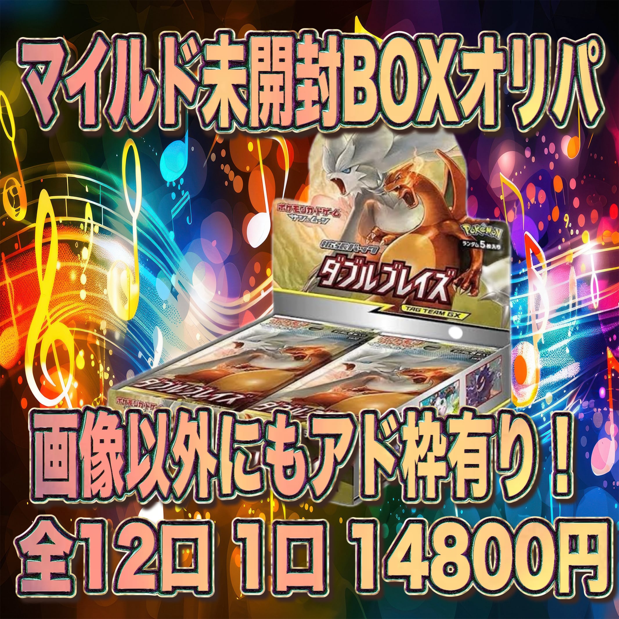 トレカレコード オリパ専門店(遊戯王 ポケカ ワンピース ヴァイス