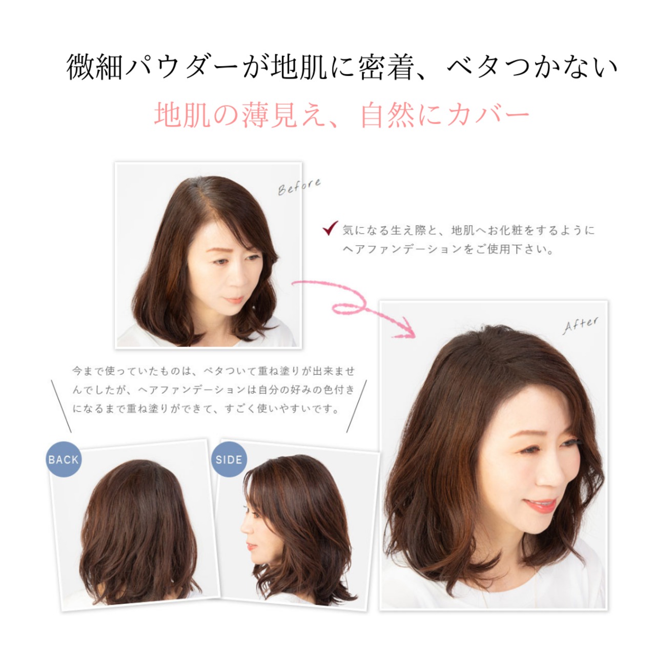 ヘアファンデーション スーパーミリオンヘアー３ｇ　｜ SMH 分け目・つむじ・白髪隠し 自然にカバーできる パウダータイプ
