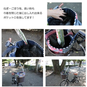 バケツ型自転車かごバッグOMO-CRKG-1003