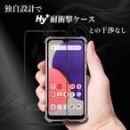 Hy+ Galaxy A22 5G フィルム SC-56B ガラスフィルム W硬化製法 一般ガラスの3倍強度 全面保護 全面吸着 日本産ガラス使用 厚み0.33mm ブラック