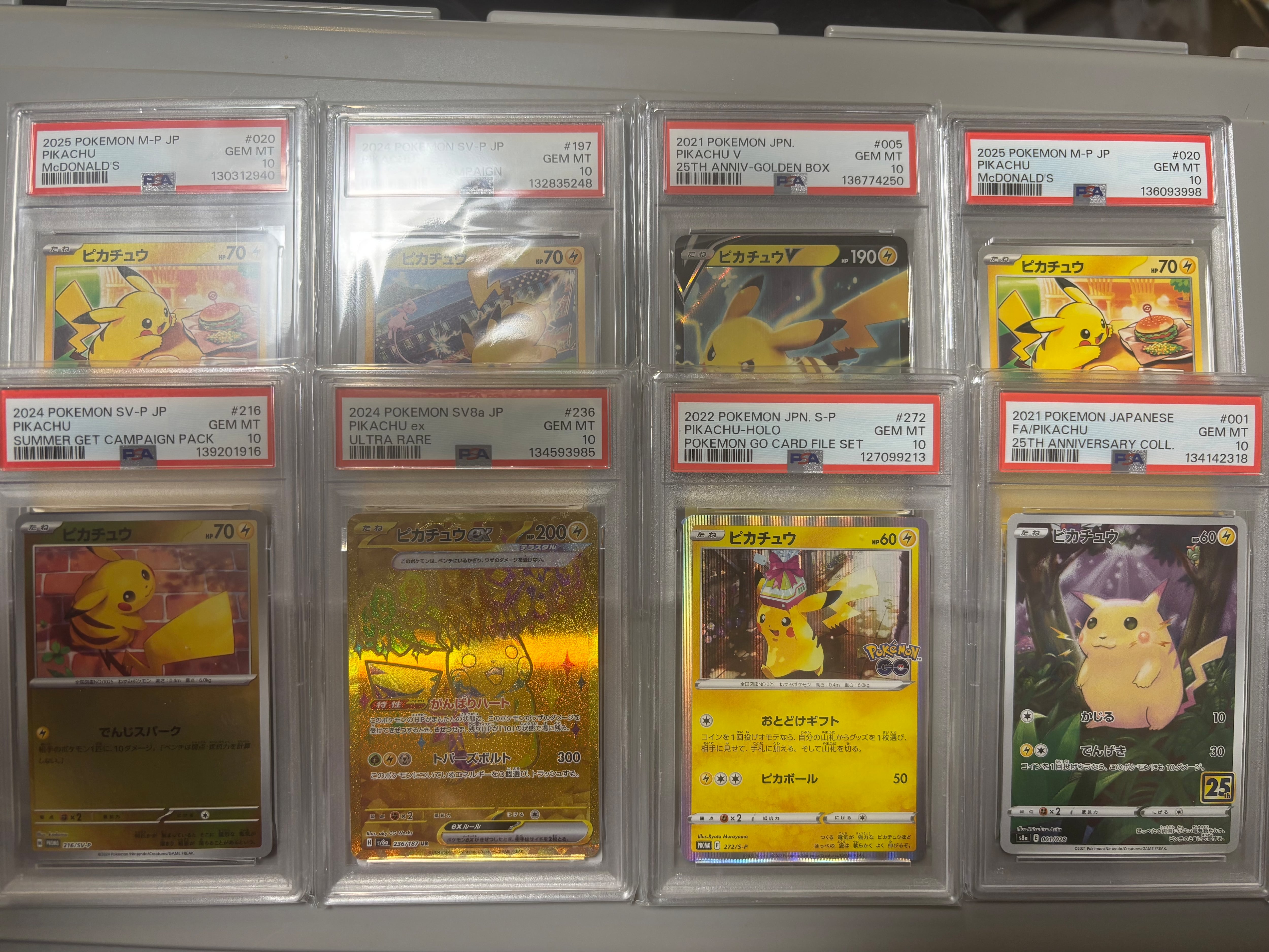 ⚠️残り5口⚠️【PSA10確定】当たり枠ピカチュウ確定！【ポケモン