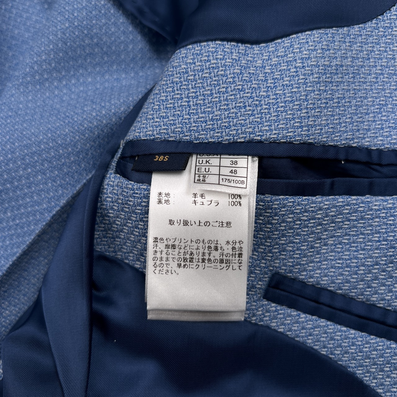 美品/未使用品 Brooks Brothers ブルックスブラザーズ CANONICO カノニコ 2B テーラードジャケット 38S /サックスブルー