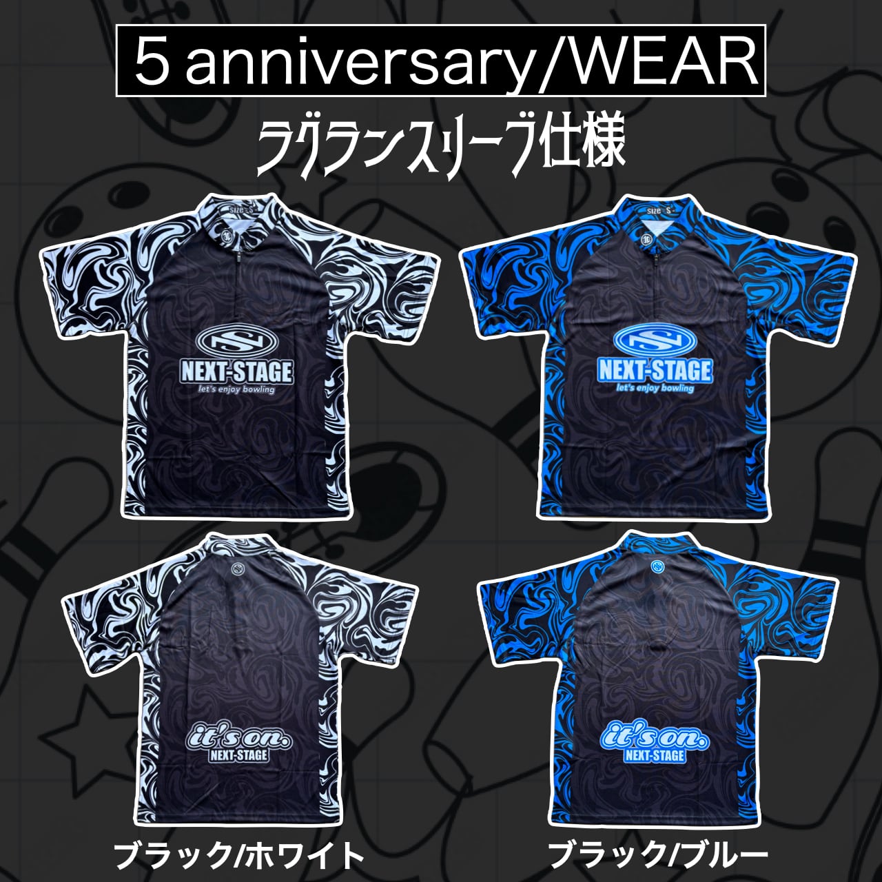 NEXT STAGEオンラインショップ