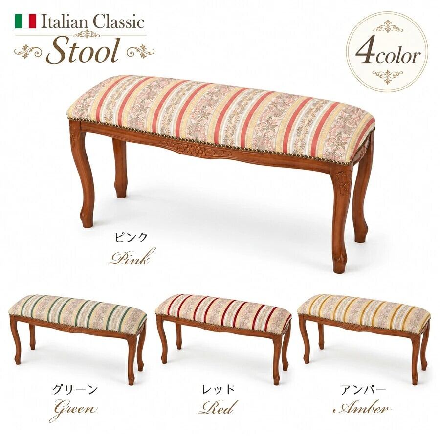 イタリア製 クラシックスツール 51723/51724/51725/51726