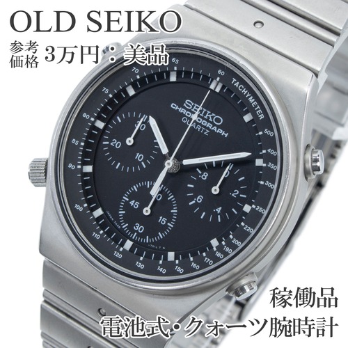 稼働品 送料無料 オールドセイコー 腕時計 クォーツ メンズ スピードマスター 7A28-701A 黒 シルバー クロノグラフ ヴィンテージ レア X633