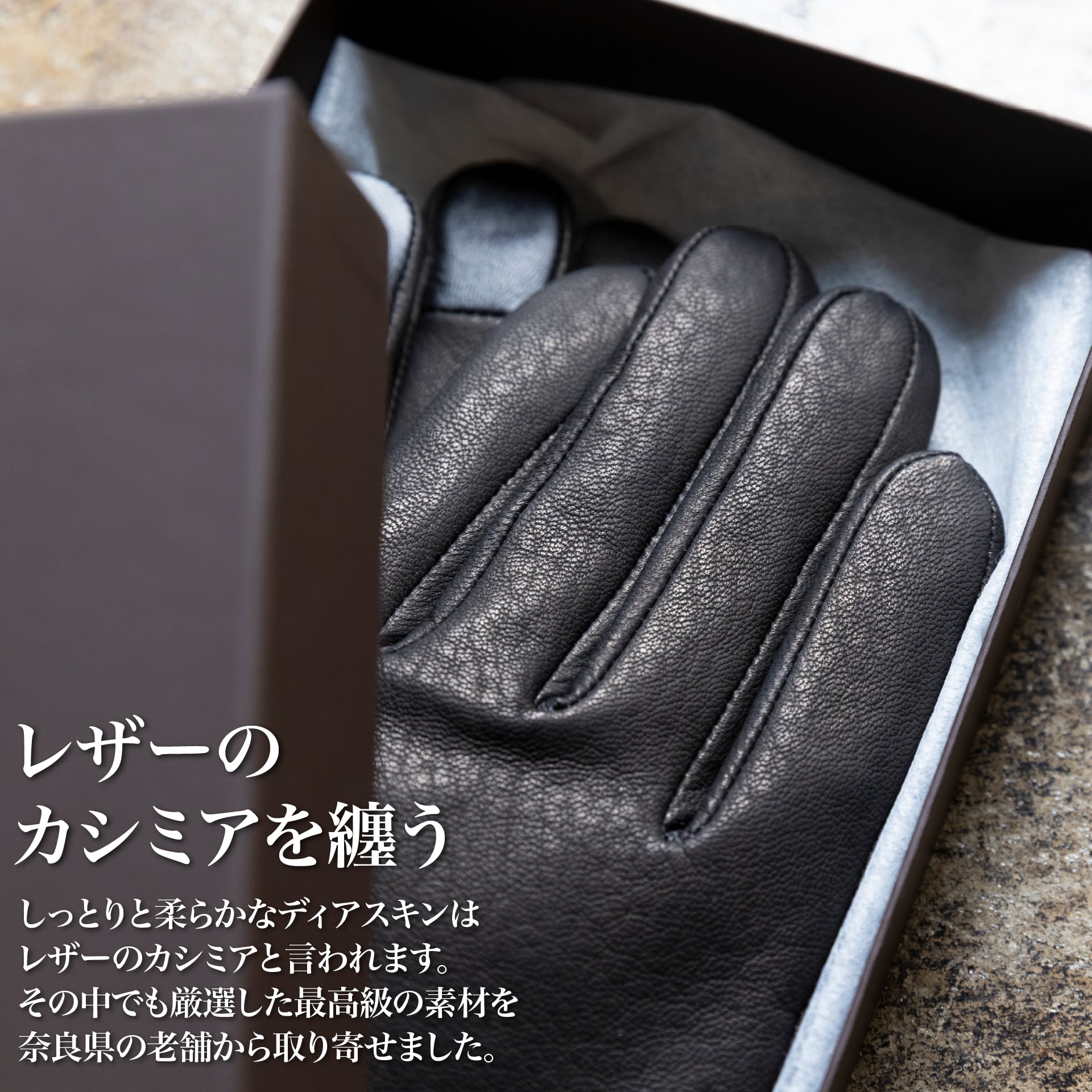 kapital キャピタル グローブ 手袋 デニム地 BORO 刺し子 レザー