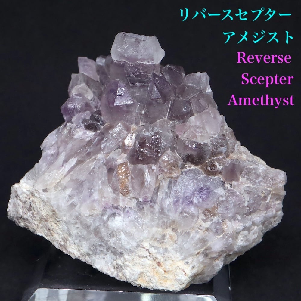 アメジスト 紫水晶 クォーツ 115g AMT335 鉱物 原石 天然石