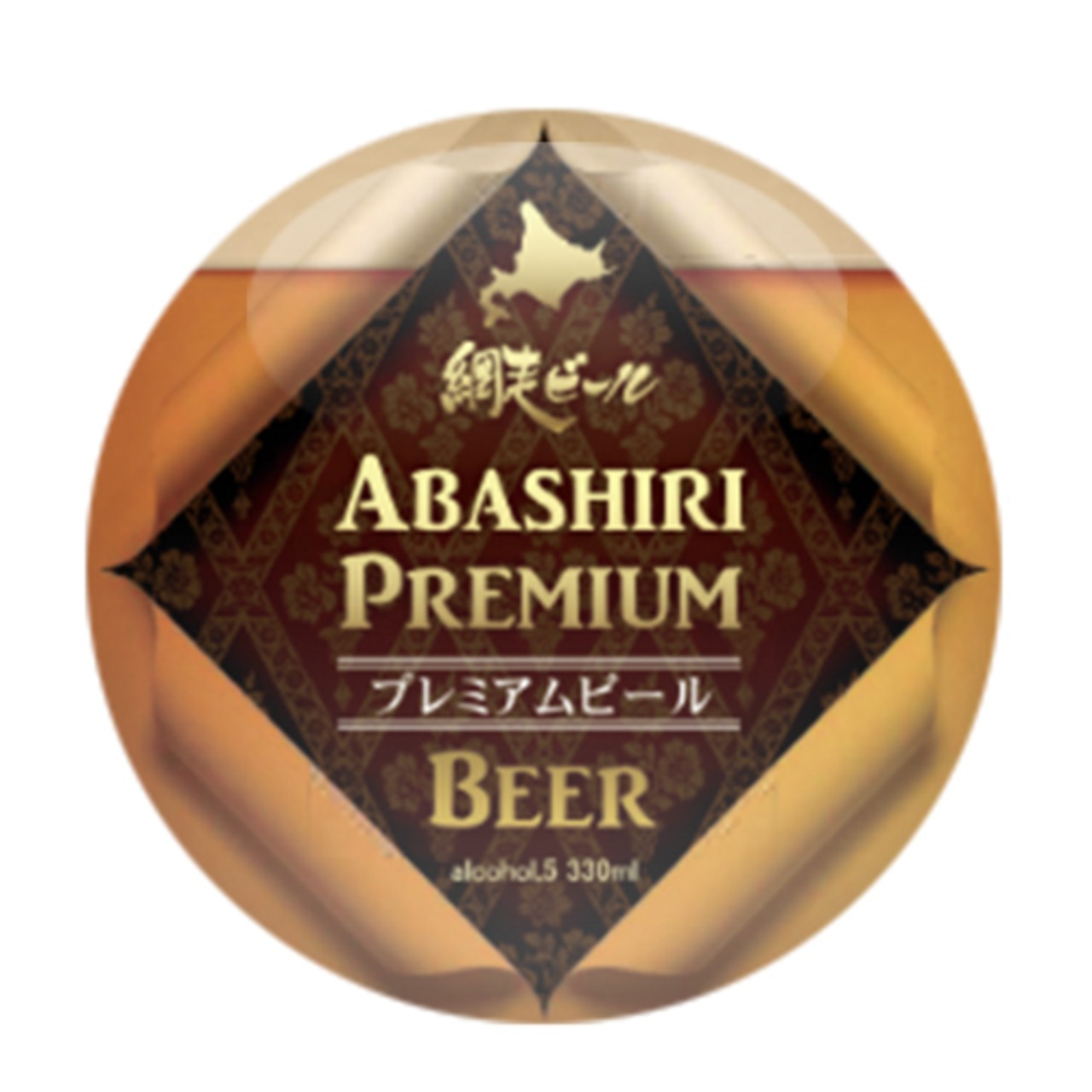網走ビール　ABASHIRIプレミアムビール