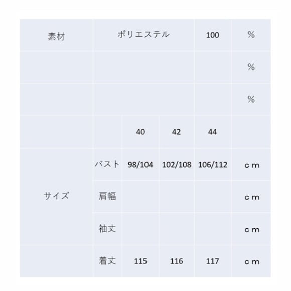 アウトレットセール／50％OFF】【ラスト1点】スーパー