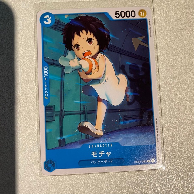 モチャ 【C】 【状態:A】 【op01-081】 【シングルカード】 【青】 【3】 【CHARACTER】 【ワンピースカード】