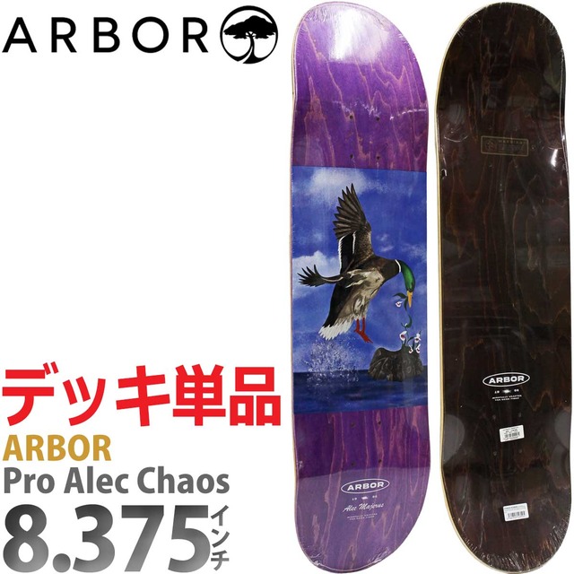 アーバー │8.375インチ│ スケボーデッキ プロ アレックマジェラス オリジン Arbor Skateboards Pro Alec Majerus Origins 7PLY Deck プロ公認 スケボー スケートボード カナディアンメイプル 7PLY