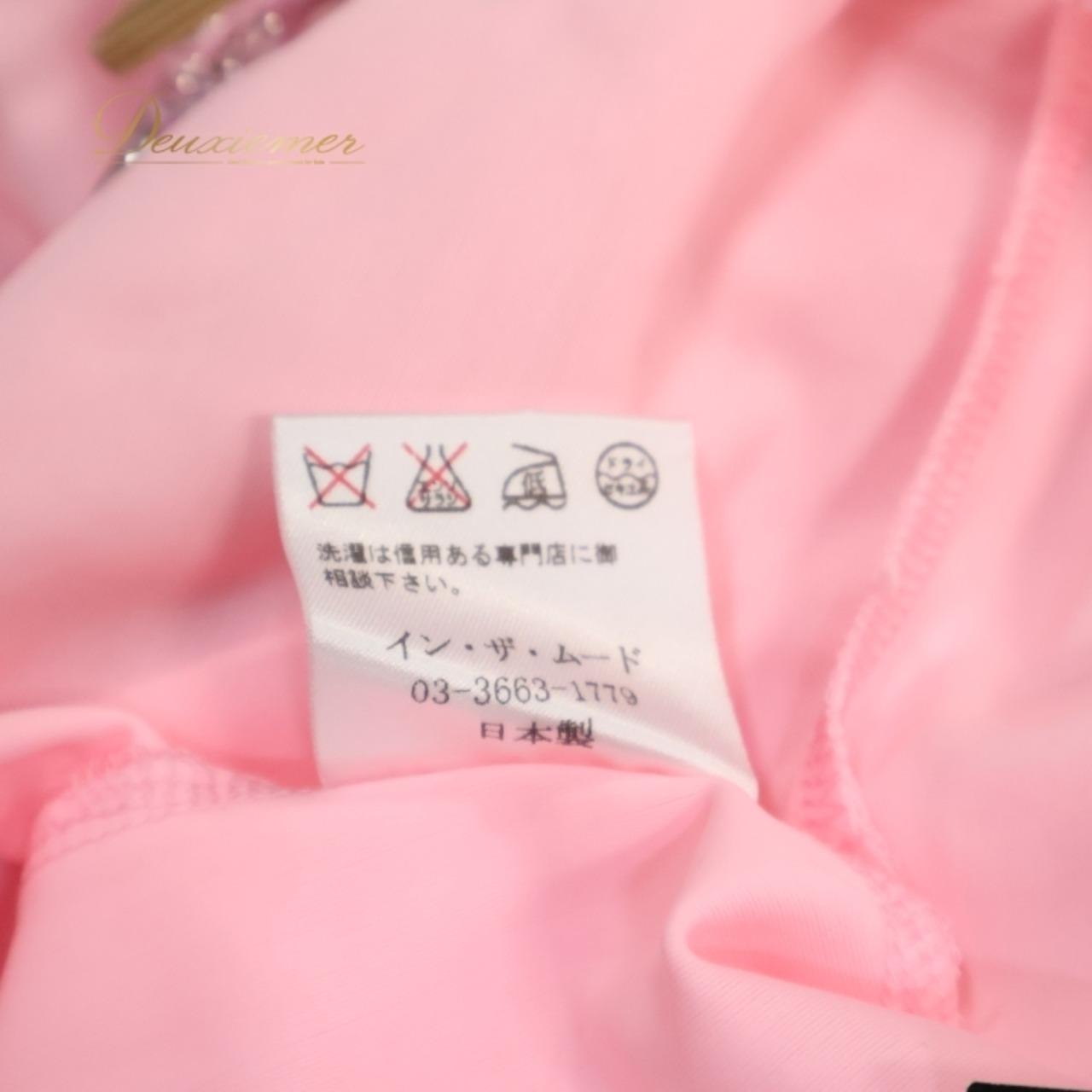 社交ダンス 衣装 ラテン ドレス ワンピース ピンク系 インザムード in the MOOD 日本製 デモ ピンク シルバー 競技 パーティ 発表会 明るい 伸縮 ストレッチ ラテン衣装 デモ用 衣装 女性用 ストレッチ素材 競技会用 おしゃれ コスチューム