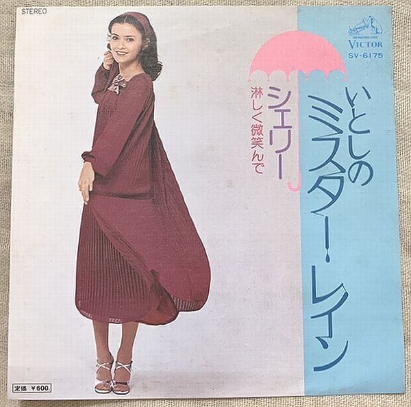 リリーズ / ちょっとHONG KONG TOWN | soul respect records
