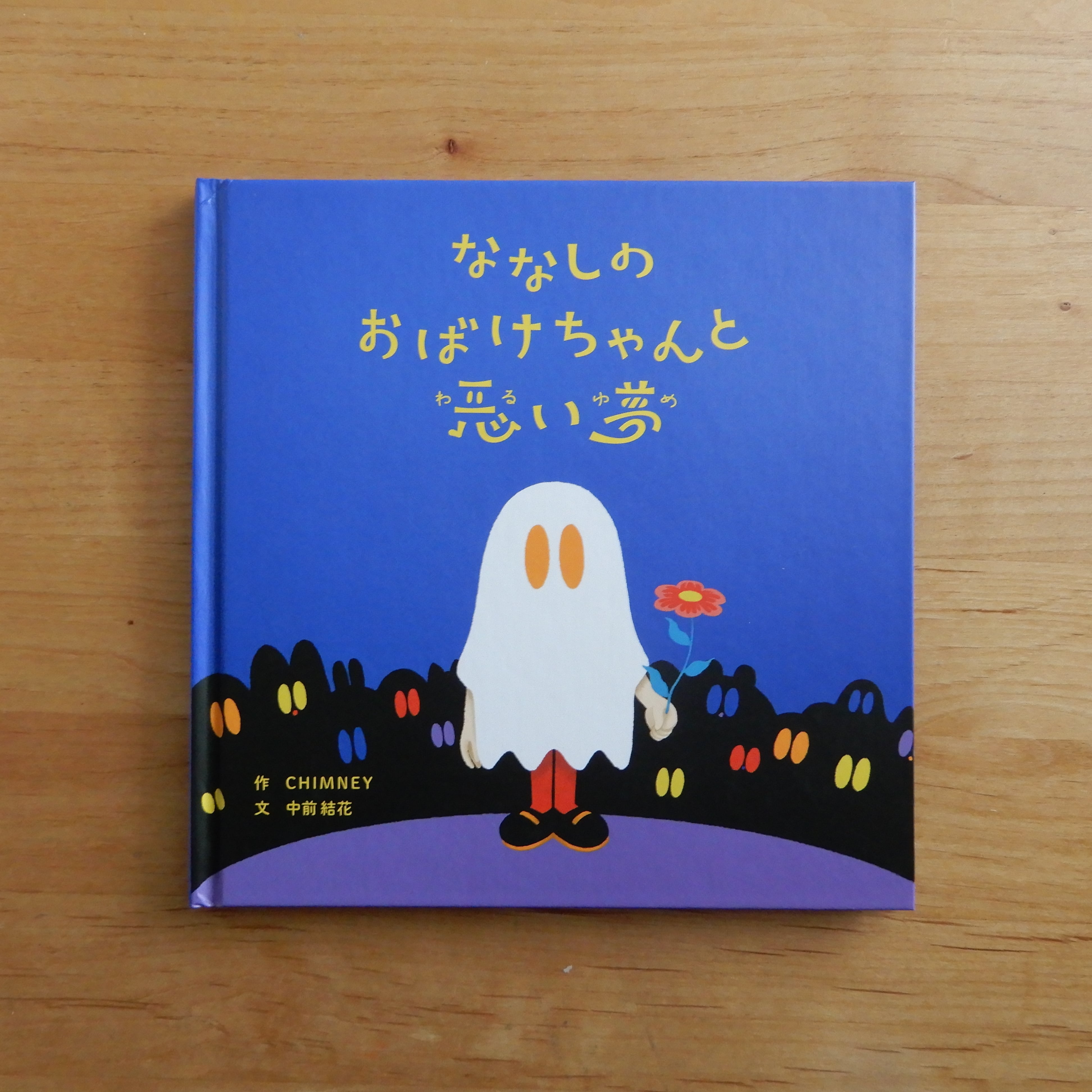 値下げ交渉可能　新品サイン本2冊セット アルプス カメオ 値下げ交渉可能 新品サイン本2冊セット アルプス カメオ 値下げ交渉