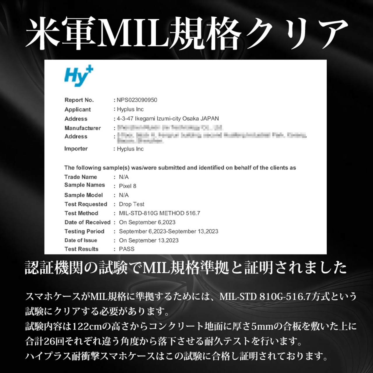Hy+ Pixel8 耐衝撃 ケース ピクセル8 カバー ストラップホール 米軍MIL規格 クリア 衝撃吸収ポケット内蔵 TPU ケース 透明クリア