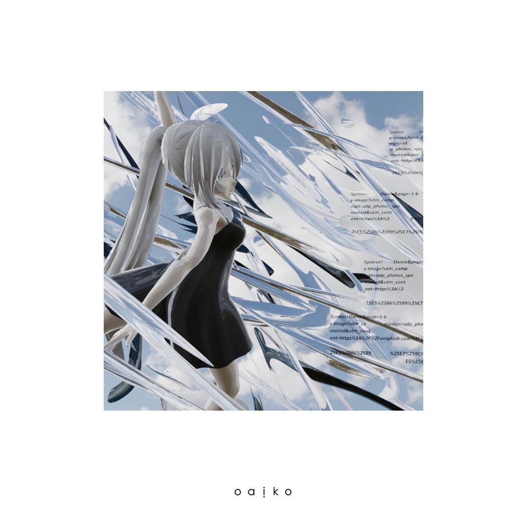 urema「白日の隅」※OVERSEAS SHIPPING IS AVAILABLE | Oaiko