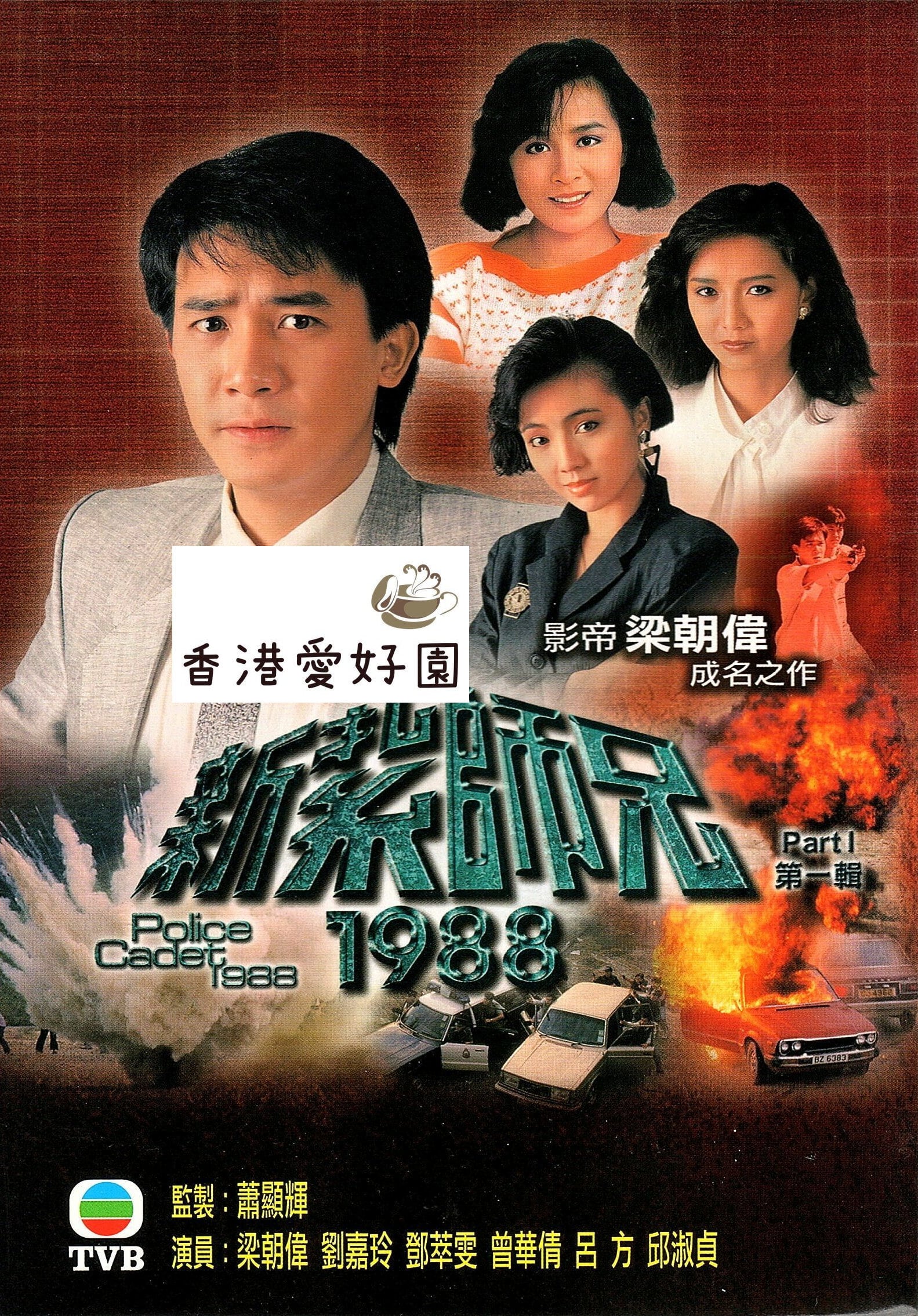 新品未開封品 香港映画 [DVD] 28タイトルセット 公式オンラインストア香港パラダイス ＜東宝DVD名作セレクション