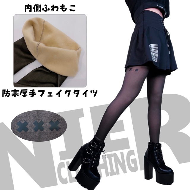 内側ふわもこ防寒厚手フェイクタイツ??????