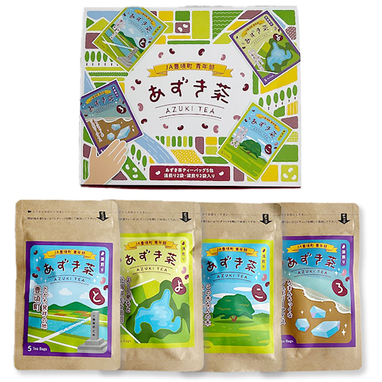 あずき茶　4袋セット　JA豊頃青年部（浅煎りｘ2袋、深煎りｘ2袋　計４袋　箱入り）