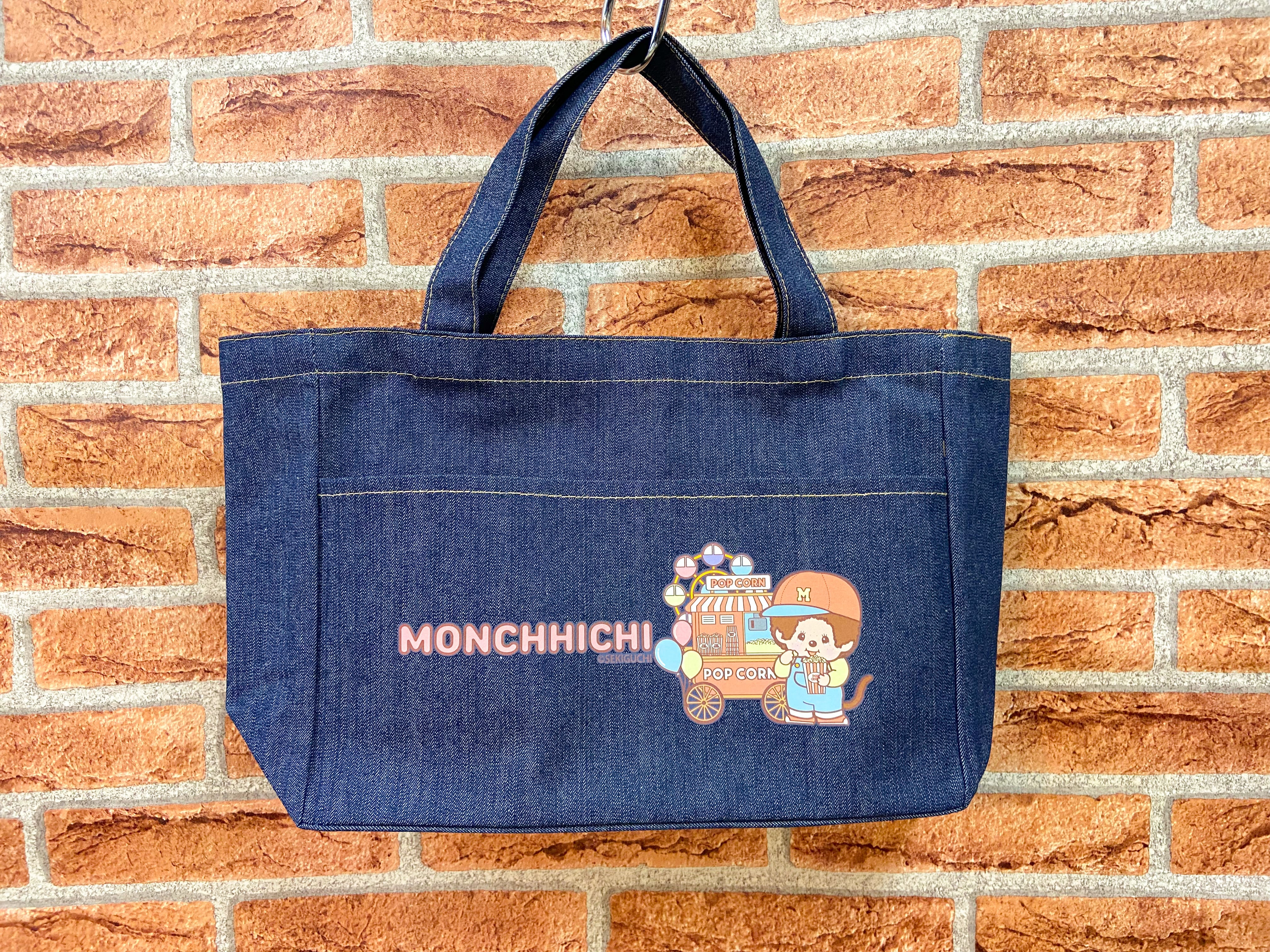 レトロ遊園地 モンチッチ デニムポケットトート