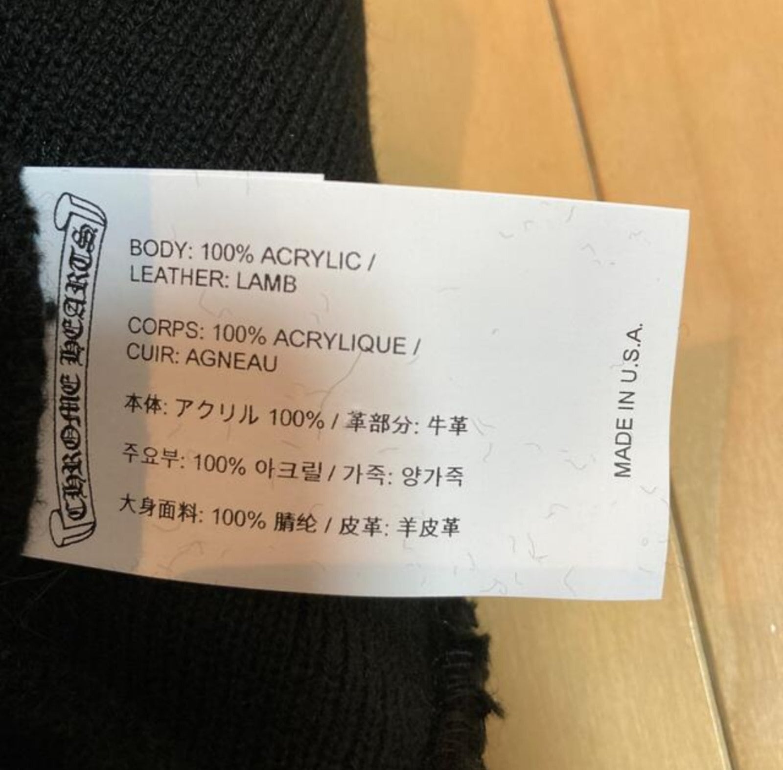 CHROME HEARTS クロムハーツ MATTY BOY × SEX RECORDE ニット帽 CHROME HEARTS クロムハーツ MATTY BOY × SEX RECORDE ニット帽