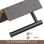 トイレットペーパーホルダー 木製 携帯置き付き トイレットペーパーカバー ティッシュホルダー おしゃれ