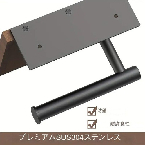 トイレットペーパーホルダー 木製 携帯置き付き トイレットペーパーカバー ティッシュホルダー おしゃれ