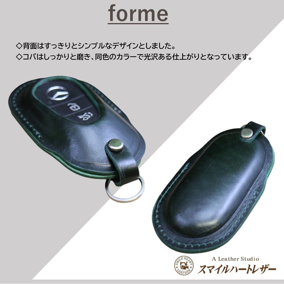 ベンツ 新型 Cクラス・Eクラス 等 本革 スマートキーカバー【レザー