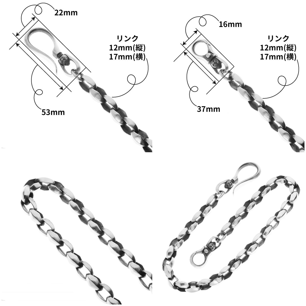 ジャーマンシルバー ウォレットチェーン クロス 自社オリジナル 最高級