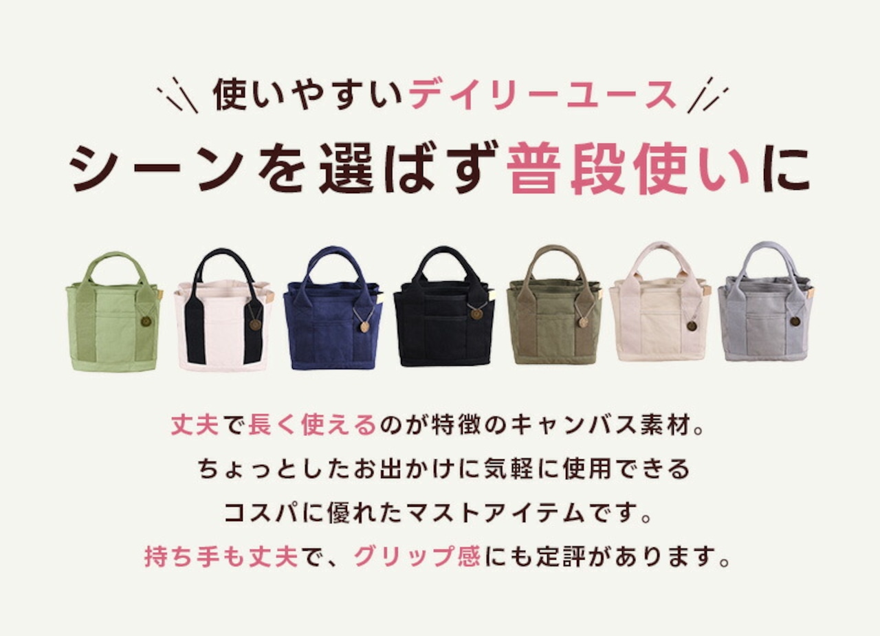 ミニトート トートバッグ ランチバッグ 仕切り マザーズバッグ 可愛い 小さい おしゃれ 整理整頓 鞄 かばん 手提げ ハンドバッグ