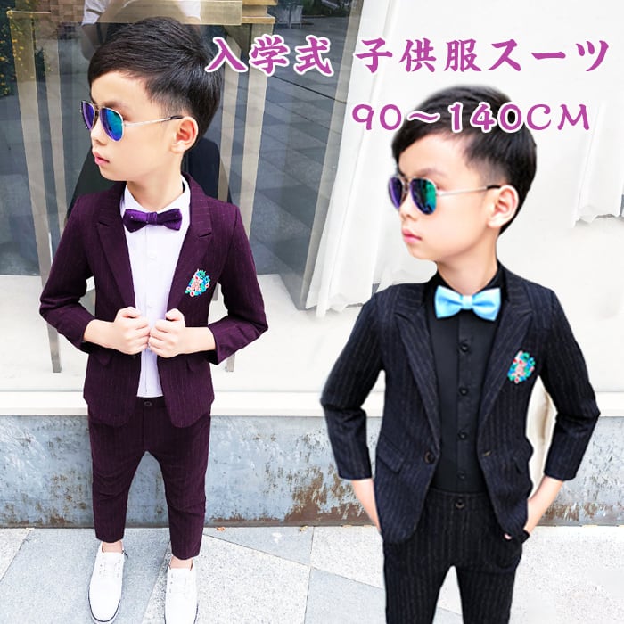 キッズ服男の子用(90cm~)kidsスーツ
