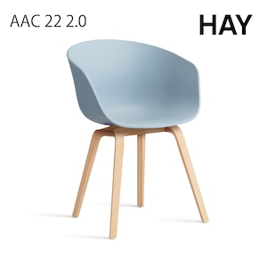 HAY ヘイ ABOUT A CHAIR アバウト ア チェア AAC 22 2.0 ダイニングチェア 椅子 おしゃれ かわいい 北欧