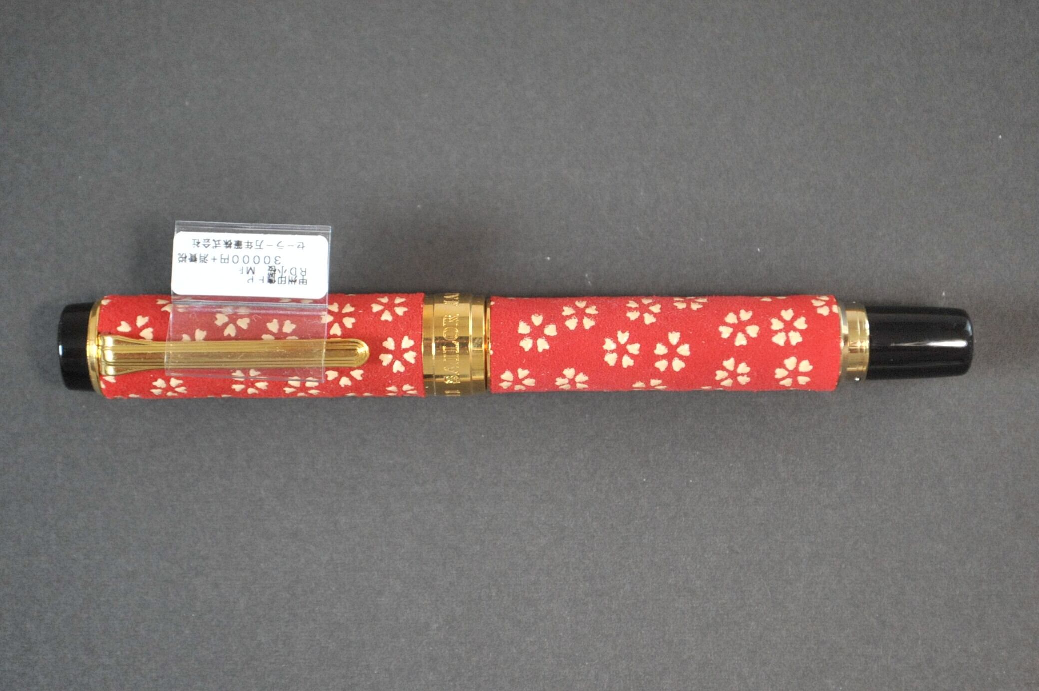 2014 セーラー万年筆 甲州印傳 小桜 SAILOR （中細字） 14K 01799