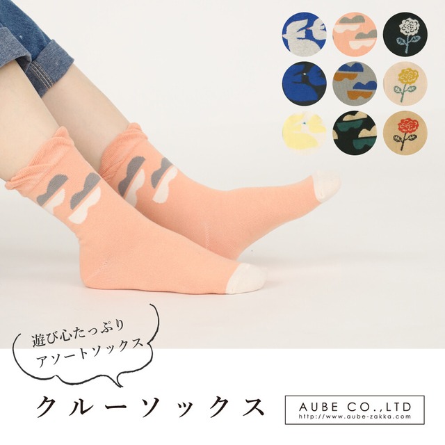 かわいい　クルー丈ソックス　靴下