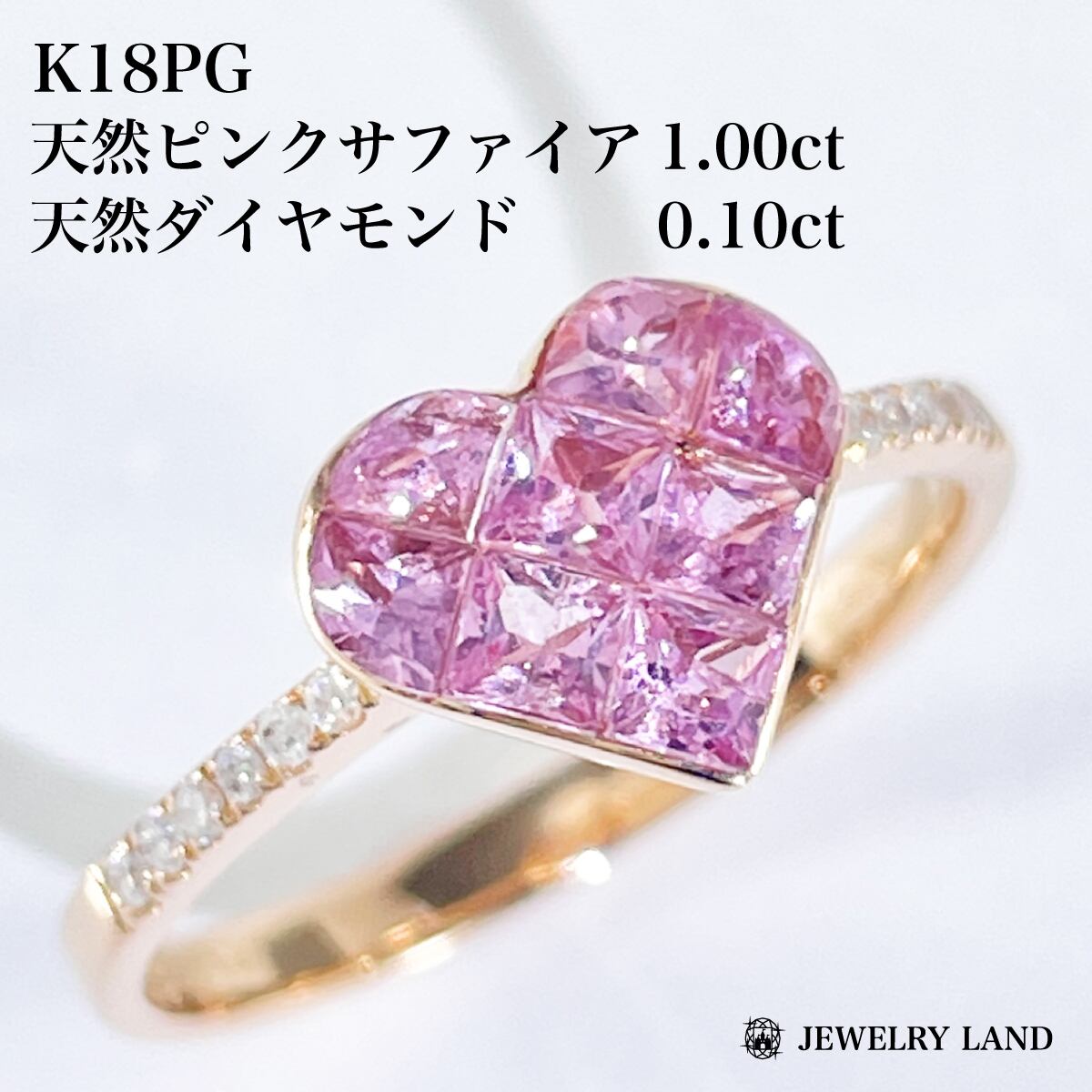 K18PG 天然ピンクサファイア K18PG 天然ピンクサファイア 1.00ct 天然 