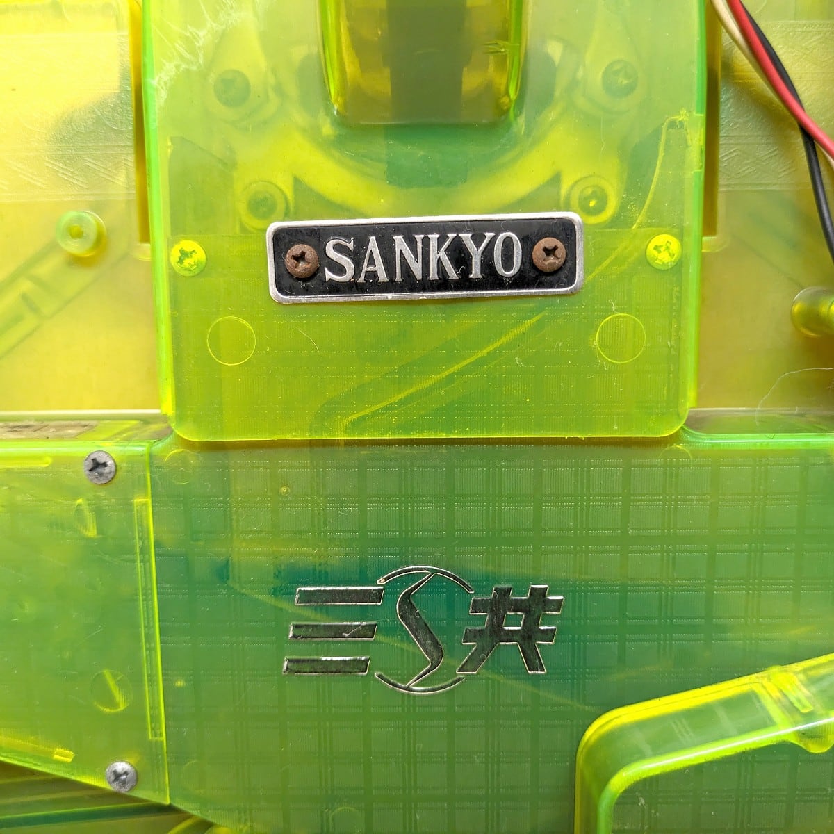 SANKYO・三共・パチンコ台・手打ちパチンコ・昭和レトロ SANKYO・三共・パチンコ台・手打ちパチンコ・昭和レトロ