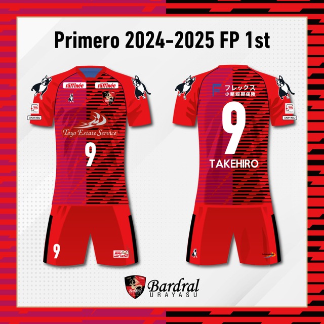 【枚数限定先行販売】2024-2025シーズン ユニフォーム FP 1stモデル（背番号NAMEなし）