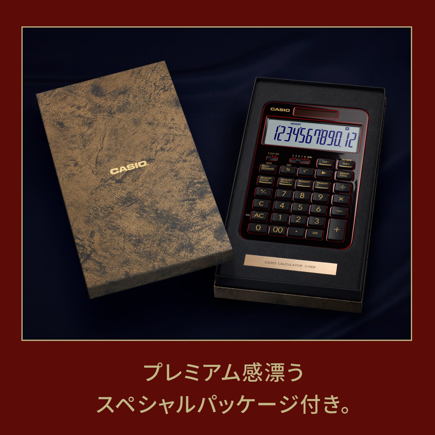 CASIO｜カシオ THE SPECIAL ONE S100X 漆Edition S100X-JC1-U | towan
