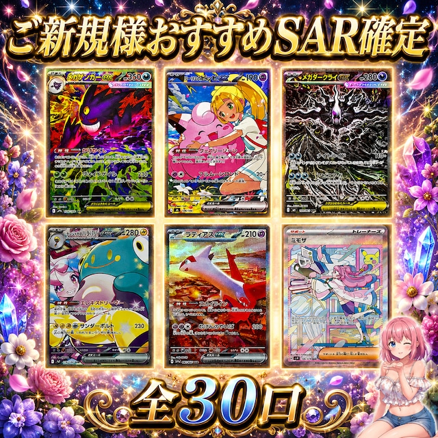 最新弾!!ポケモンカード新弾BOXインフェルノXオリパ くじ【新弾BOX大