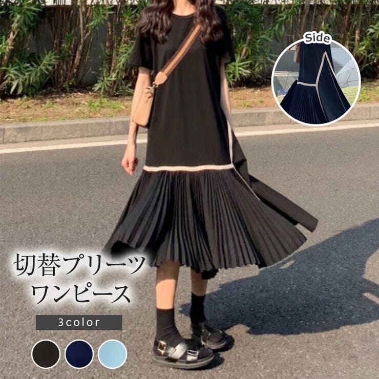 プリーツ切り替えワンピース メーカー希望小売価格5,700円【Bifrost