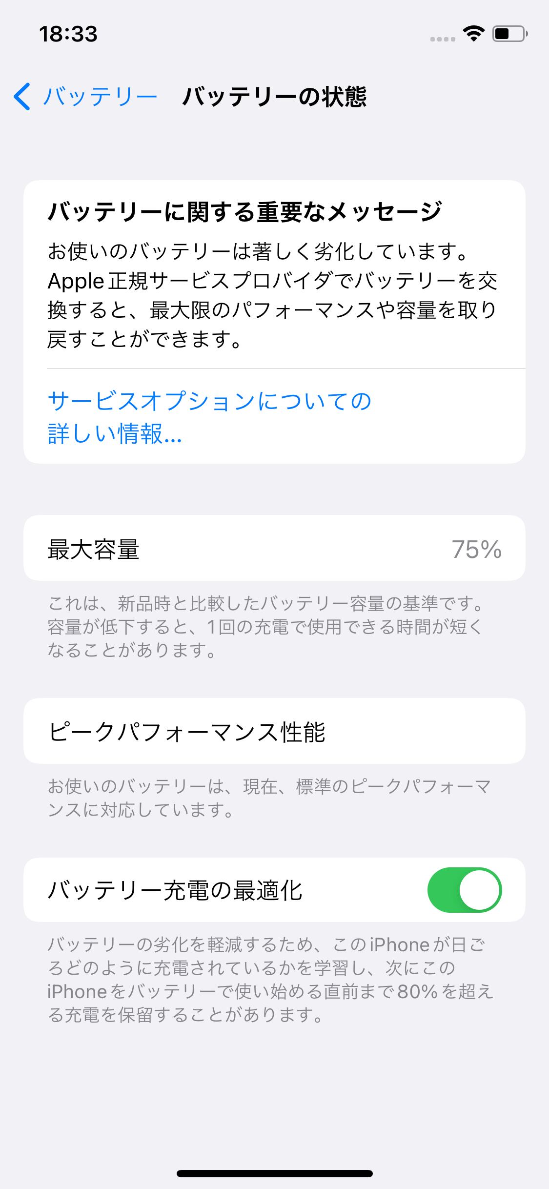 アウトレット/激安】iPhoneXs 64GB シルバー【SIMロック解除済み