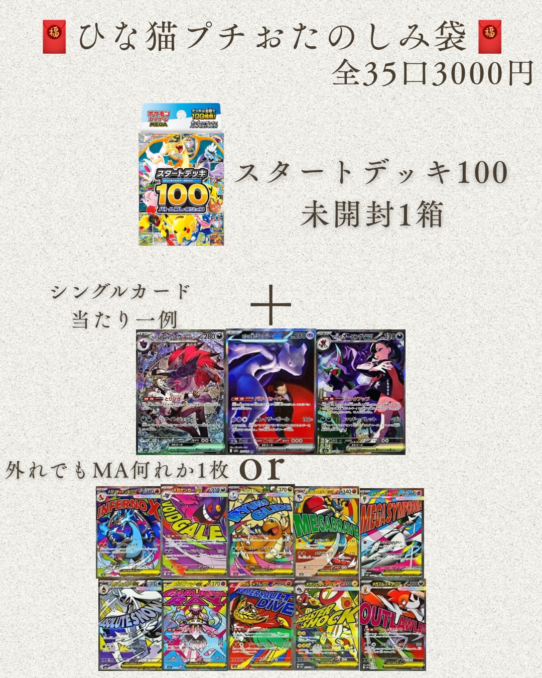 本日限定！ ポケモンカード AR CHR 200枚まとめ売り ポケモンカード