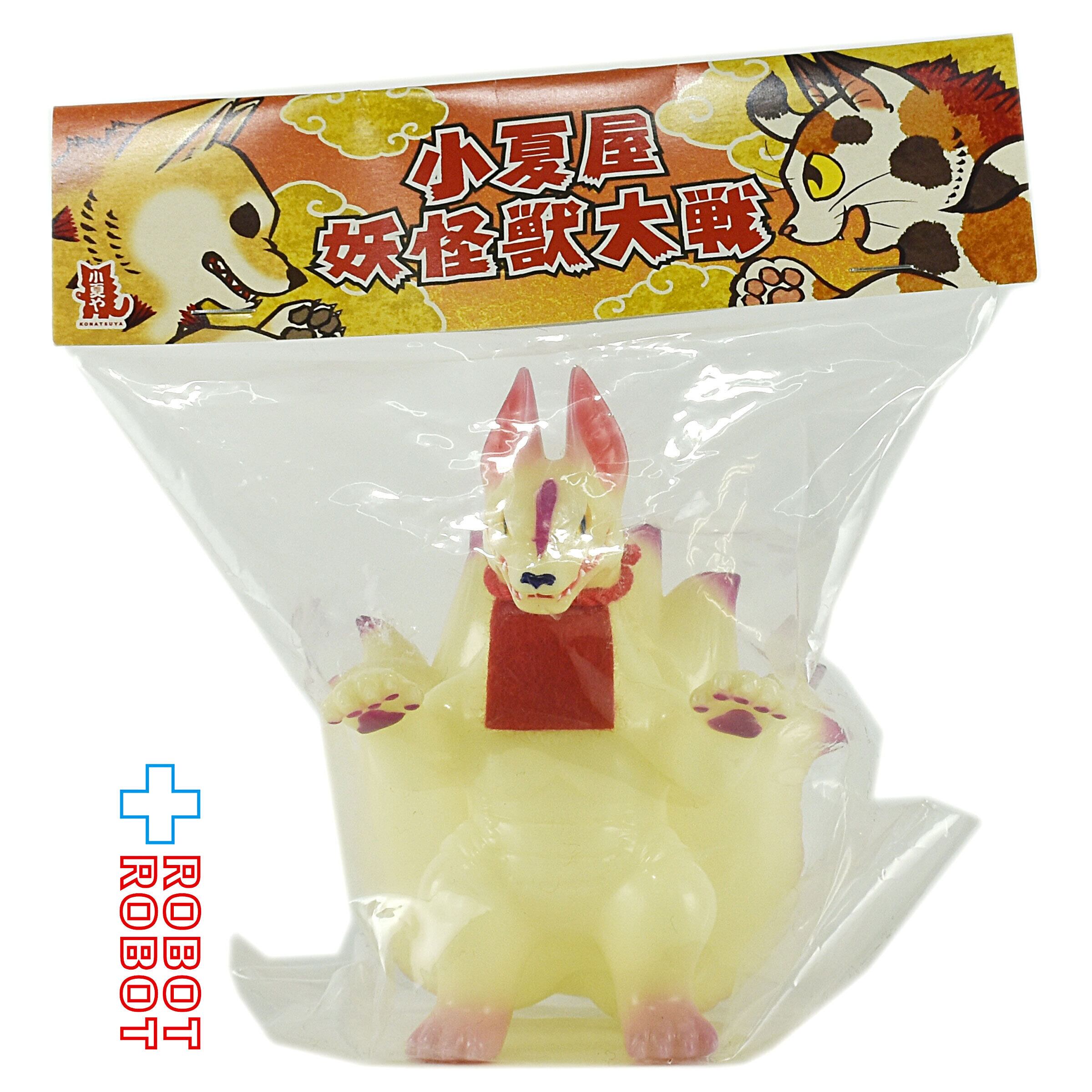 小夏屋 妖怪獣大戦 キュビロス 月孤 蓄光 ソフビフィギュア 未開封