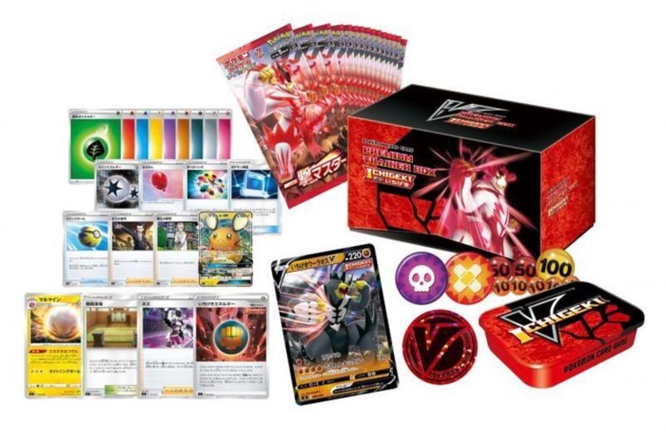 ソード&シールド拡張パック 連撃マスター 未開封BOX 【公式通販】