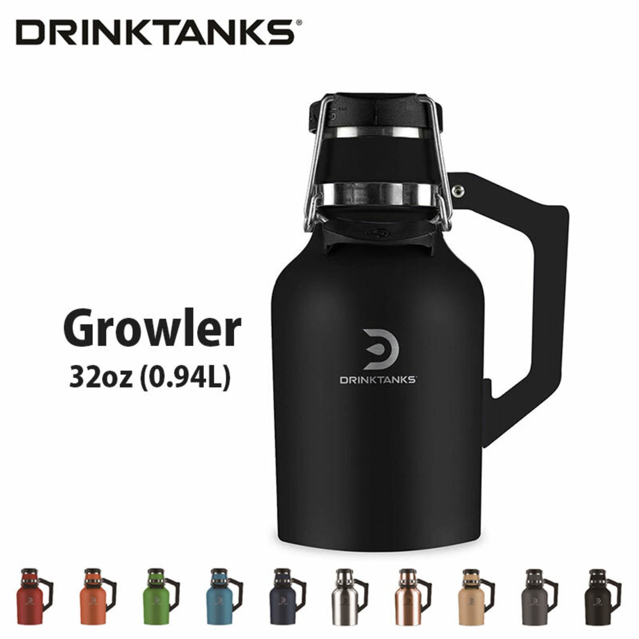 【New models】 DrinkTanks(ドリンクタンクス) 32oz (0.94L) Growler G-20-32
