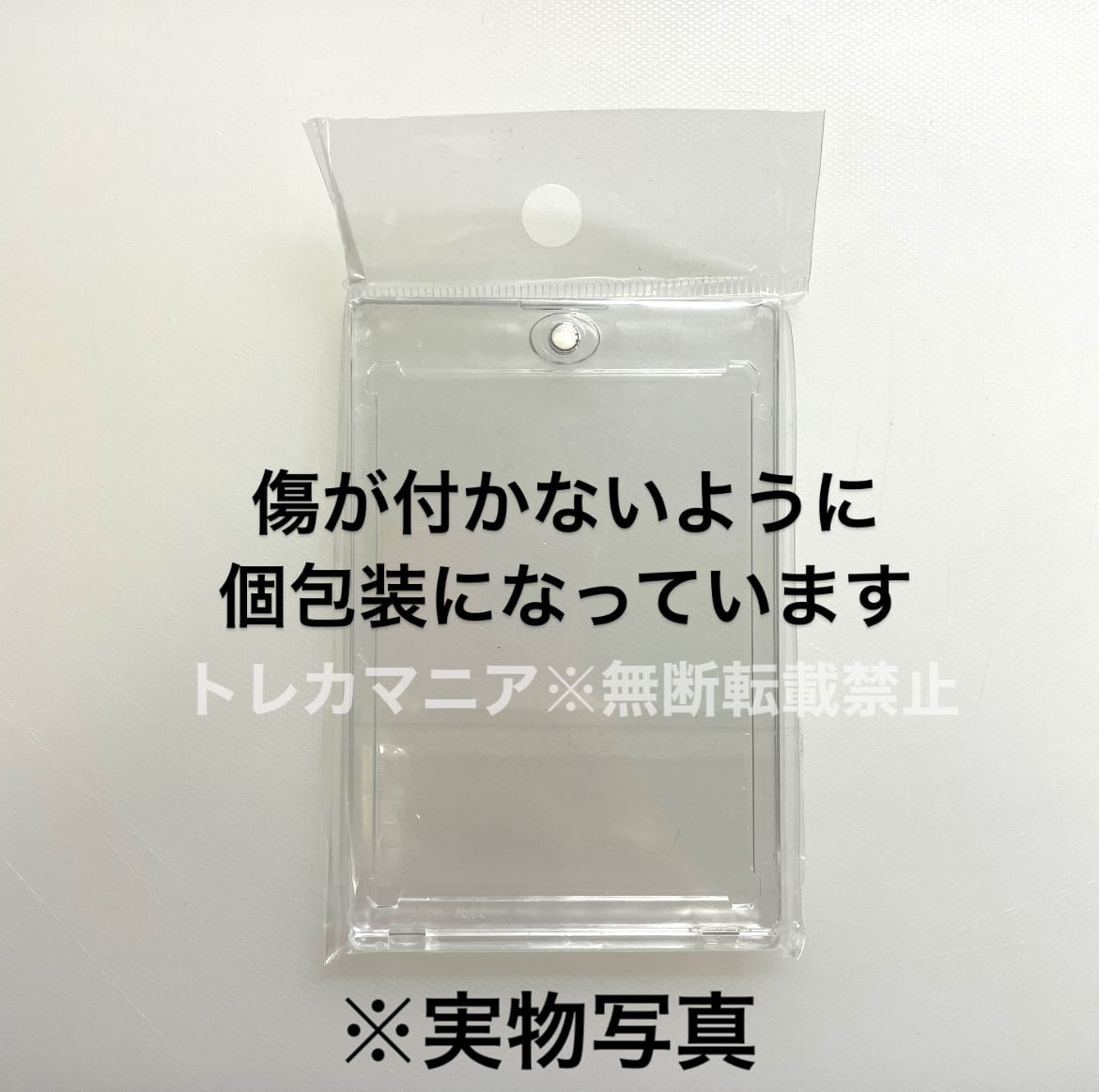 ウルトラプロ　マグネットローダー　35pt 10個　スリーブ　ポケカ　トレカ