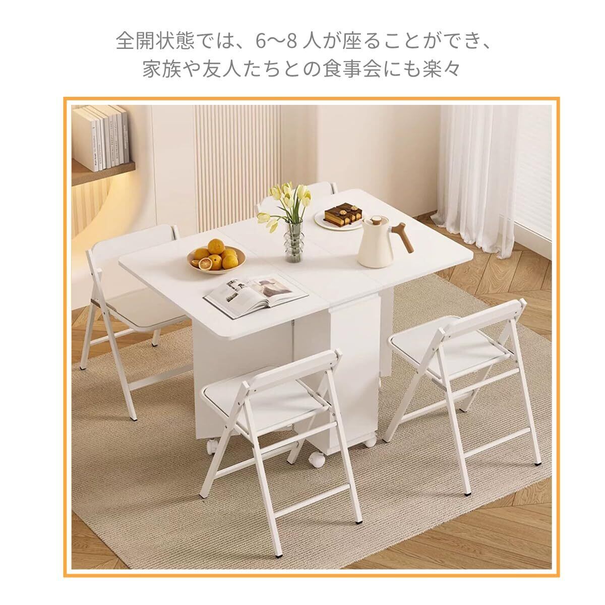 机　椅子　　ダイニングテーブル　 ダイニングテーブル 4人~6人用 120-180cm おしゃれ 伸縮 3段階収納