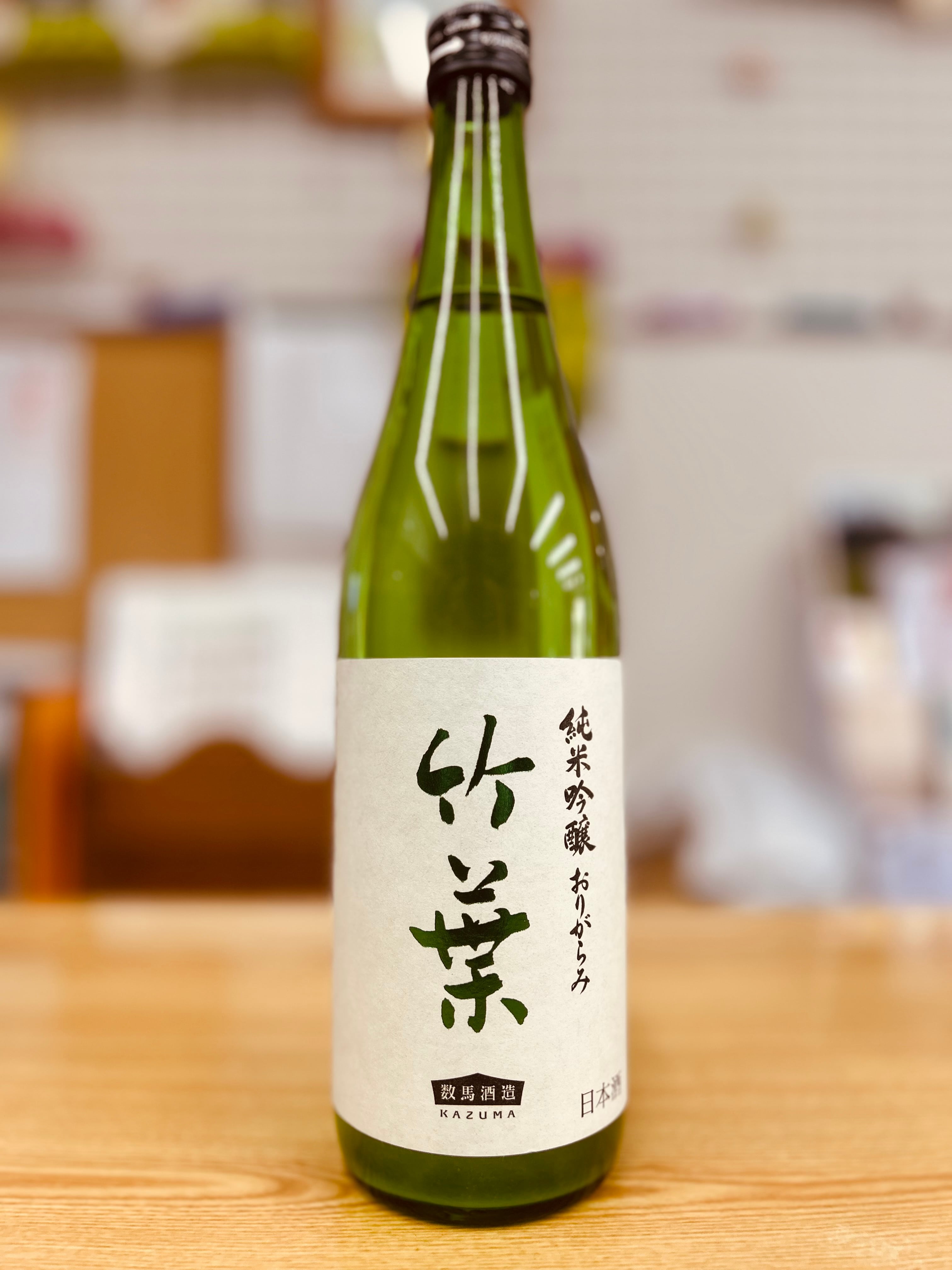車多酒造 天狗舞 吟こうぶり 720ml 瓶 箱入り | 大林酒店netshop